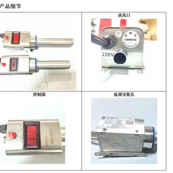 小型工業(yè)熱風(fēng)器大功率熱風(fēng)器