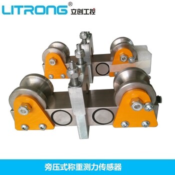 意大利GICAM品牌10噸旁壓式稱重測力傳感器