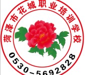 郑州电动自行车维修培训电动车技术培训电动车维修学校