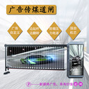 廣州番禺小區酒店停車(chē)場(chǎng)系統多媒體廣告道閘