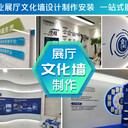 武漢企業(yè)展廳設計施工公司產品展示墻設計服務商