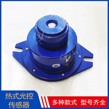 礦用ZP-12R型熱釋光控傳感器自動(dòng)感應(yīng)灑水降塵設(shè)備檢測(cè)人體信號(hào)