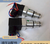 提升机压差发讯器CS-III型液压站用电式螺丝固定油滤压力差传感器