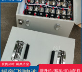 罐笼提升设备集成控制锂电池自动化罐帘门锂电池矿用启动电源