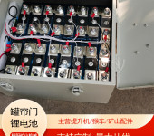罐笼用启动电源电机驱动遥控罐帘门动力锂电池集成控制提升装置