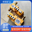 手動復位跑偏傳感器猴車驅動索道用GEJ30(A)型跑偏傳感器限位控制