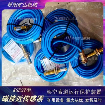 KGE27磁性接近傳感器
