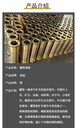 礦用穩(wěn)繩滑套/黃銅滑套