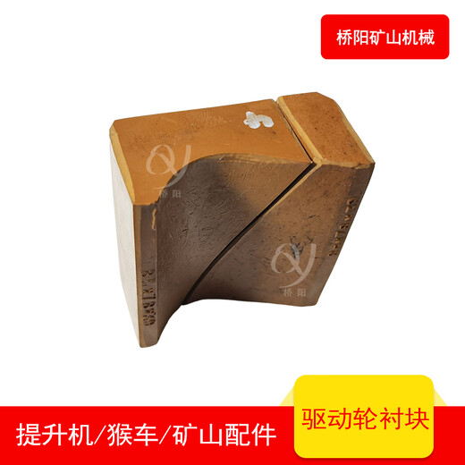 85*78*39驅(qū)動輪襯墊/索道尾襯輪各種尺寸