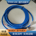 礦用速度傳感器帶式膠帶輸送機(jī)用