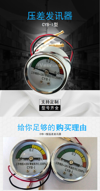 77095600-0.jpg@750w_750h_90Q