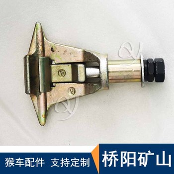 固定式抱索器G-I型礦用猴車吊椅固定裝置