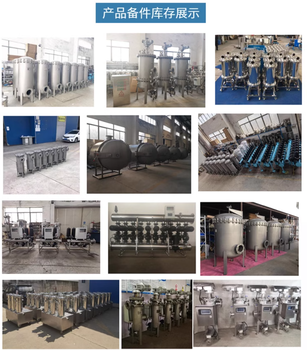 不銹鋼袋式過濾器工業前置大流量泥沙凈水