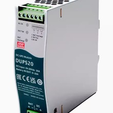 明纬DUPS20-24V20A不间断导轨电源DC开关电源