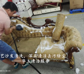全广州上门服务清洗布艺沙发，沙发清洁打蜡保养