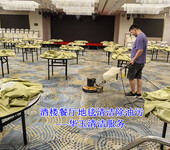 天河崗頂餐廳酒店清洗地毯除油污，化纖地毯\羊毛地毯清洗