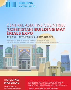 2024中亞五國(guó)（烏茲別克斯坦）建筑材料博覽會(huì)