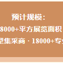 越南食品加工展-2024年越南第三届粮油食品及加工技术展