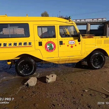 BWL河北五星者水陸兩棲全地形車-水陸兩用越野車參數