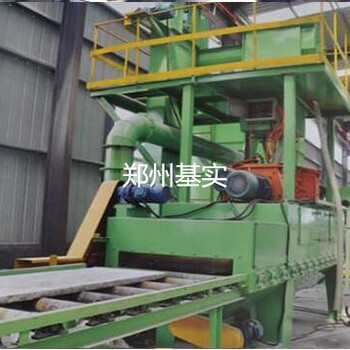 石材拋丸機通過式拋丸機打毛機青島拋丸設備廠