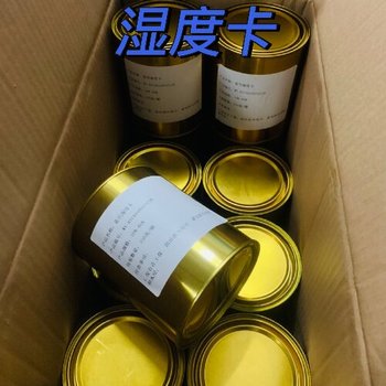 儀器設(shè)備用濕度指示劑電子儀器用濕度紙東莞濕度卡批發(fā)