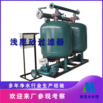 衡水加工定制多介質(zhì)過濾器及罐體生產(chǎn)廠家