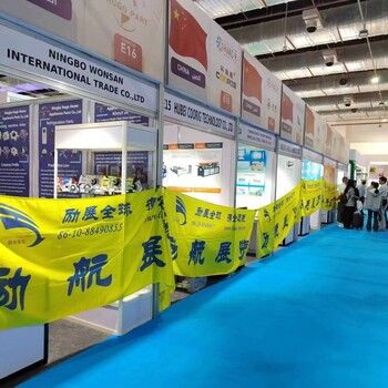 2025年俄羅斯國際供暖、通風(fēng)、空氣凈化及空調(diào)環(huán)保展