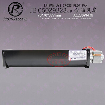 金億翔JE-05029B23-1B家用電器用橫流風(fēng)機(jī)