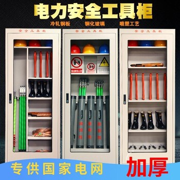 如何選購(gòu)好用方便的智能安全工具柜，注意這2點(diǎn)！