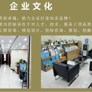 甘肅省張掖市能編制項(xiàng)目的可行性研究報(bào)告