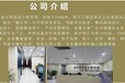 青海省海南州哪能編制項目可行性研究報告