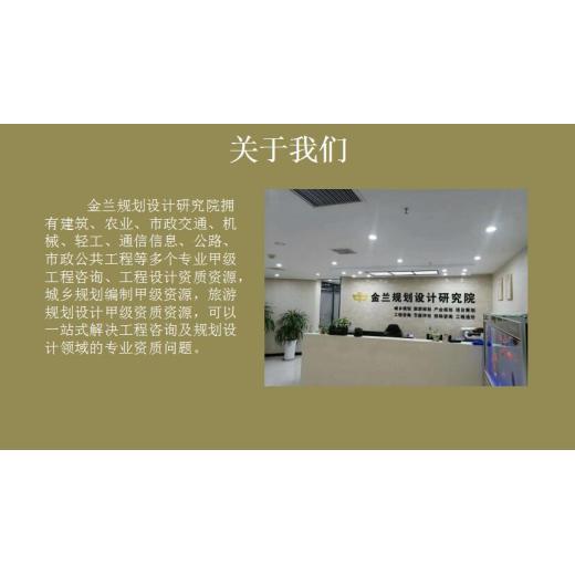 江苏省盐城市团队编制项目可行性分析报告