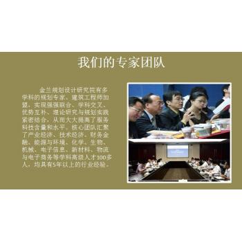 黑龙江省伊春市有资质编制项目可行性报告