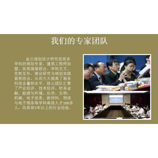 河南省开封市有资质编制可行性研究报告项目