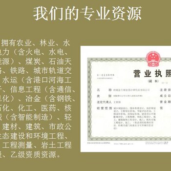 湖北省黃岡市內(nèi)容真實(shí)能評(píng)報(bào)告內(nèi)容真實(shí)