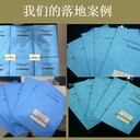 湖南省懷化市內(nèi)附詳情能源審計(jì)報(bào)告內(nèi)附詳情
