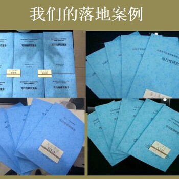 江西省内容详细能源审计报告内容详细