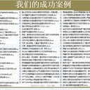 青海省果洛州哪里編制可行性報告