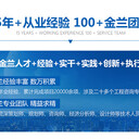 陜西省渭南市深度編制投資可行性報告