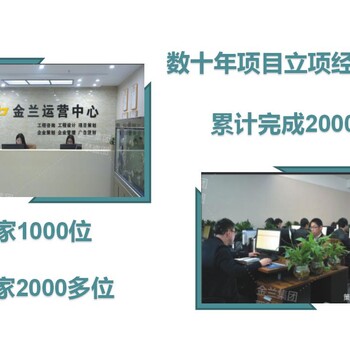 江蘇省能撰寫能效現(xiàn)狀評價(jià)報(bào)告立項(xiàng)審查