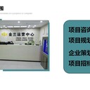 云南省昆明市哪里編制可行性研究報告