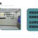 福建省漳州市編制投資可行性報(bào)告