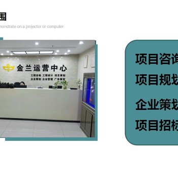 江蘇省淮安市就選我們節(jié)能驗(yàn)收?qǐng)?bào)告就選我們