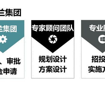 四川省广元市可编制项目可行性分析报告