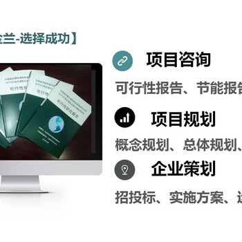 山東省德州市深度詳盡能源審計報告深度詳盡