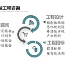 云南省成功落地節(jié)能評估報(bào)告成功落地