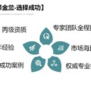 內(nèi)蒙古興安盟就選我們節(jié)能驗(yàn)收報(bào)告就選我們