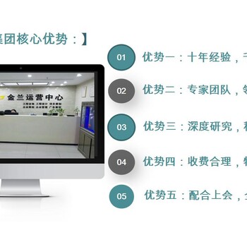 吉林省遼源市去哪編制項目投資可行性研究報告