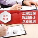 江西省上饒市能編制項(xiàng)目可行性分析報(bào)告