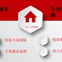 四川省遂寧市合作有保障節(jié)能驗(yàn)收?qǐng)?bào)告合作有保障